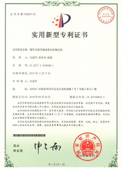 蘇州磨粒流體拋光設(shè)備公司主要產(chǎn)品有流體拋光機(jī)，微小內(nèi)孔拋光,自動(dòng)去毛刺機(jī)，熱能去毛刺機(jī)，擠壓研磨機(jī)等產(chǎn)品，致力于為客戶(hù)提供自動(dòng)化、智能化、以及更加精密的拋光去毛刺設(shè)備