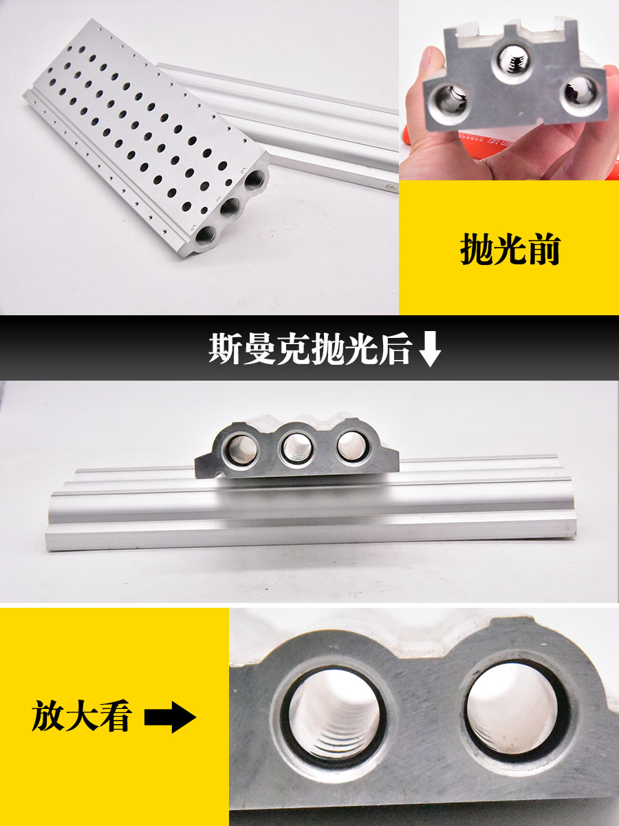 內(nèi)孔、交叉孔較多的鋁合金工件，如何進(jìn)行內(nèi)孔去毛刺